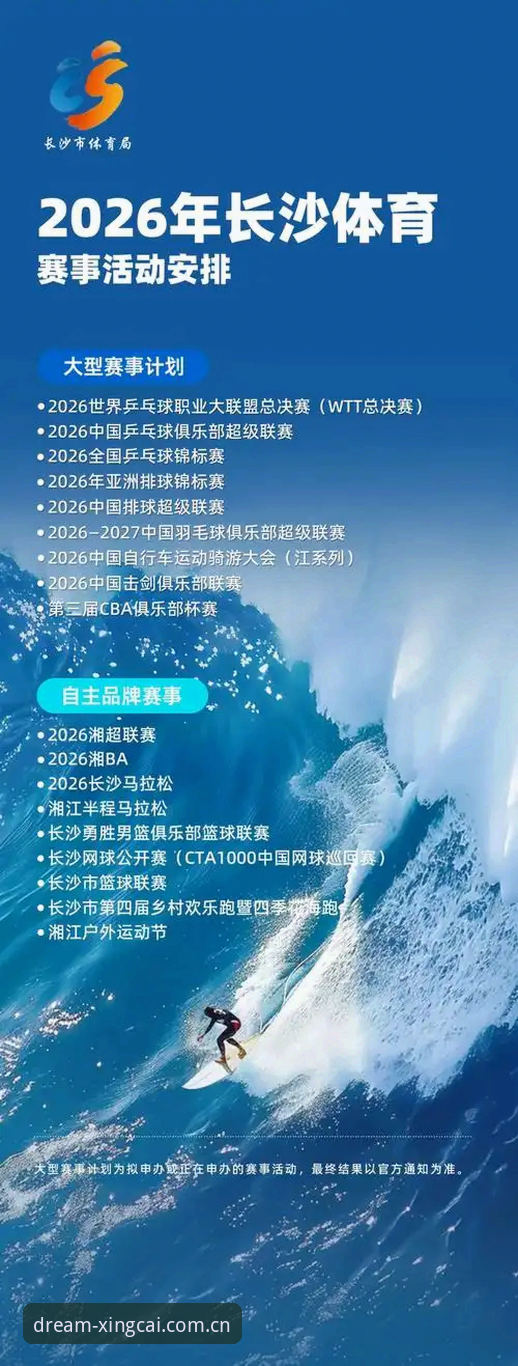 深度揭秘：2026杏彩体育界面设计背后的3大实战逻辑