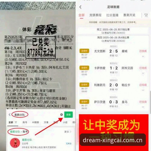 杏彩体育官方下载 尤文图斯德比战前,资深用户分享在杏彩体育平台观赛的深度剖析心得