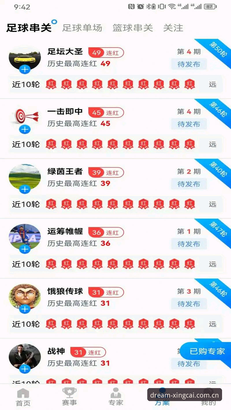 杏彩体育平台2024完整指南：APP功能评测与使用技巧详解