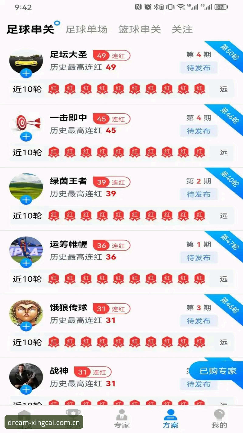 杏彩体育有没有风险iOS版？从技术角度全面评测告诉你真相