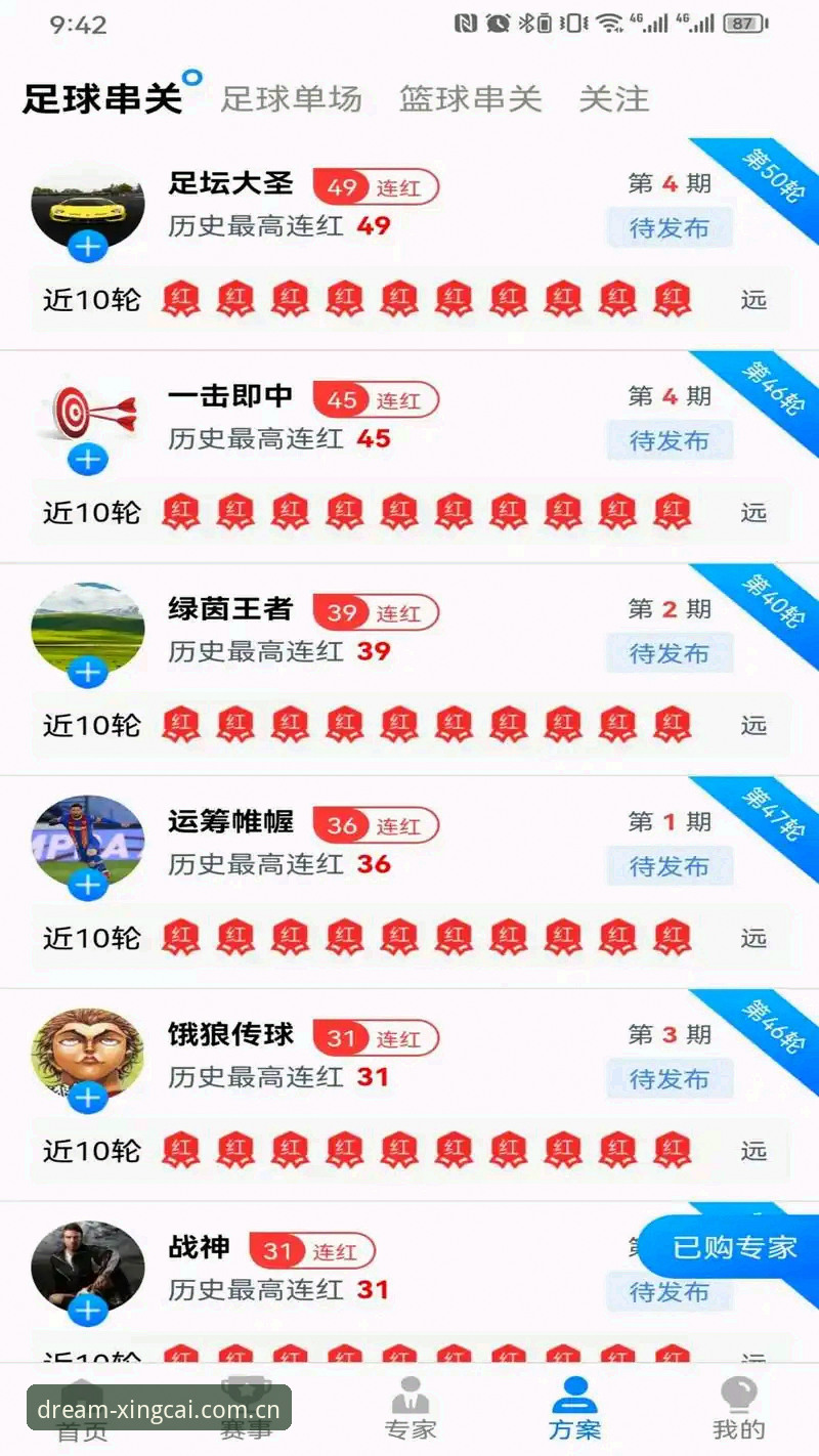 杏彩体育手机版常见问题详解：从下载到上手的完整指南