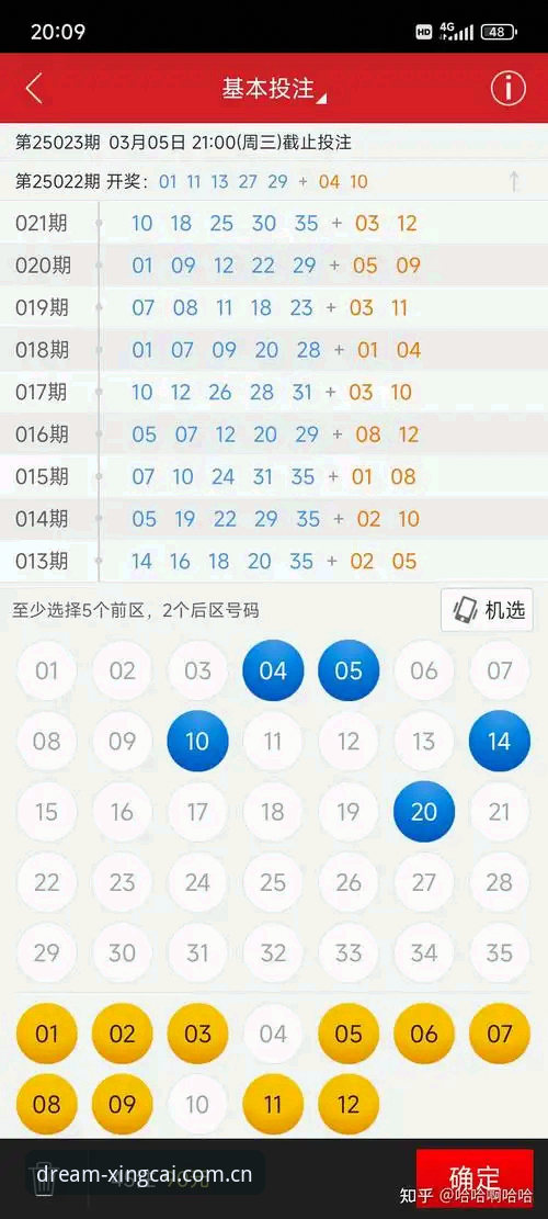 杏彩体育手机版怎么样 新手用户亲测分享:杏彩体育手机版怎么样?三个月使用心得与避坑指南
